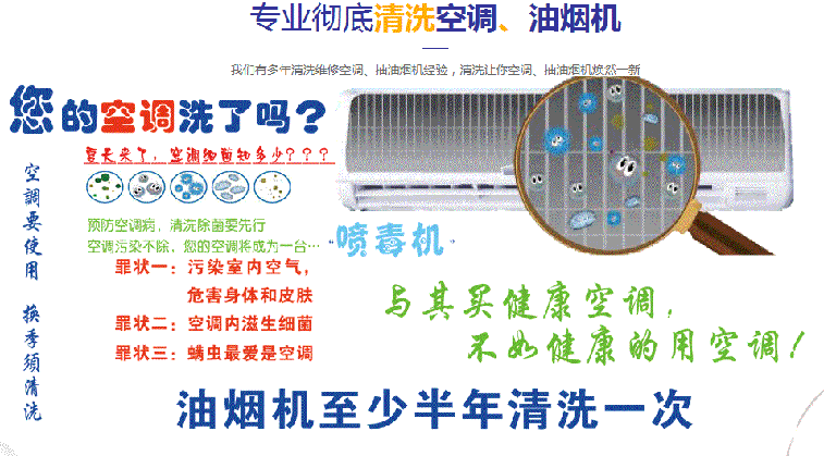 平江空调维修售后服务中心电话在哪里找